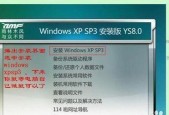 如何使用虚拟光驱安装Win10系统（Win10系统安装教程及虚拟光驱软件介绍）