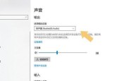 电脑内置声音信息如何采集？