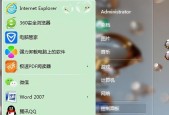 新手指南（从零开始）