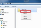 如何找回丢失的电脑文件（简单教程）