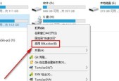 如何将电脑上的文件拷贝到U盘（简易步骤指南）