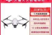 大疆air2s内存卡如何连接电脑？