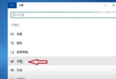 数据快速恢复的小窍门（提高数据恢复速度的关键技巧）