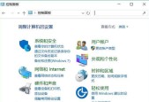 解决新手打印机无法打印的问题（技巧）