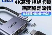 投影仪连接电脑投屏的步骤是什么？遇到问题如何解决？