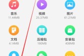 vivo手机密码破解方法（强制解除密码）