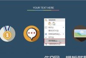 如何自己制作PPT模板？步骤和技巧是什么？