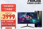 探索主流台式电脑主机配置的发展趋势（从性能到可升级）