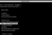 Win7如何设置定时关机功能（教你简单实现自动关机的方法）
