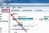 突破32位系统内存限制的方法（充分利用硬件资源提升系统性能）