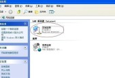 两台电脑如何建立局域网（简单实用的局域网连接方法）