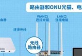 家里路由器安装教程（一步步教你如何正确安装和设置家用路由器）