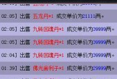 《梦幻西游低端5开养号攻略》（养号攻略）