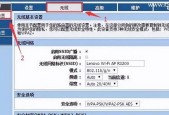 如何用手机设置路由器密码（一步步教你保障家庭网络安全）