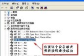 如何重新安装程序的步骤（以台式电脑为例）