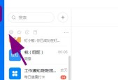 连接电脑无声音如何解决？xz设备音频设置正确吗？