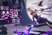 龙族幻想中平民玩家最适合的职业是什么？选择职业时应该注意哪些因素？