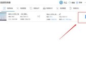 免费mp4转换mp3方法（小工具）