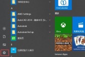 台式电脑显示有音量但是没有声音的解决方法（解决台式电脑无声问题的有效步骤）