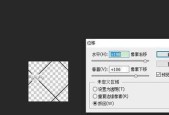 简单教程（轻松学习如何用Photoshop添加水印）