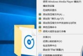 如何设置电脑文件夹加密密码（保护个人隐私）
