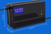 台川电动车充电器功率是多少瓦？