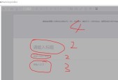 新手写公众号文章的注意事项（关键点分析与实践指南）