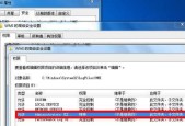 解决调制解调器故障的实用指南（排除故障并恢复调制解调器正常工作的技巧与方法）