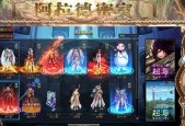 DNF平民打造主C职业推荐（以精确打击为核心）
