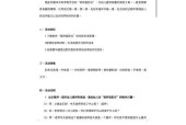 纸杯投影仪是什么原理及作用？原理和作用是什么？