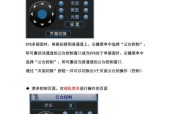 手机如何使用摄像云台拍照？操作步骤是什么？