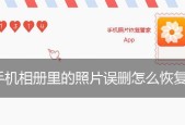 照片恢复软件哪个好用？如何选择高效的恢复工具？