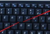 电脑按键错乱如何调整（以Win10为例）