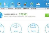 如何选择一台适合家用的台式电脑（全面配置解析）