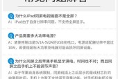 移动投影仪电源线如何正确连接？连接电源线的步骤是什么？