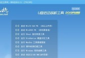 如何使用纯净u盘制作pe系统启动盘？制作过程中常见问题有哪些？