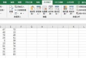 Excel办公软件基础知识详解（从入门到精通）
