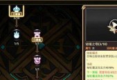 以龙之谷学者转职攻略（探秘龙之谷学者转职技能和属性提升）