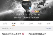 英雄联盟停服更新时间表是怎样的？