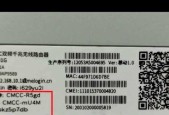 水星路由器wifi密码设置教程（教你如何设置安全可靠的wifi密码）