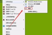 电脑配置中的画图教程如何使用？画图教程的正确打开方式是什么？