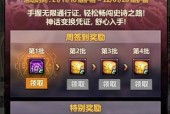DNF官网体验服申请，畅游新版本（欢迎参与DNF体验服申请）