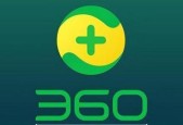 推荐最干净的杀毒软件，保护电脑安全（从哪些方面选择最干净的杀毒软件）