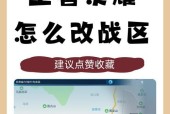 王者荣耀中如何关闭在线时间显示？有无快捷方法？