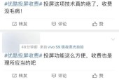 电脑播放视频没有声音是什么原因？如何解决？
