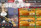 CF游戏中玩家排名最高是多少？