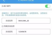 wifi网速慢怎么调？提升网络速度的有效方法是什么？