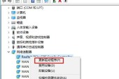 win7如何开启热点？遇到问题怎么解决？