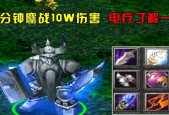 全面解析Dota1最新装备（深入探索Dota1游戏中的装备系统）