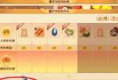 《梦幻西游难度等级划分及挑战技巧》（游戏难度评级）